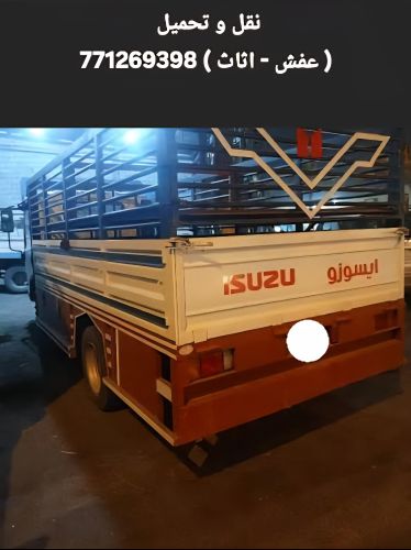 خدمه نقل عفش و اثاث باقل التكاليف