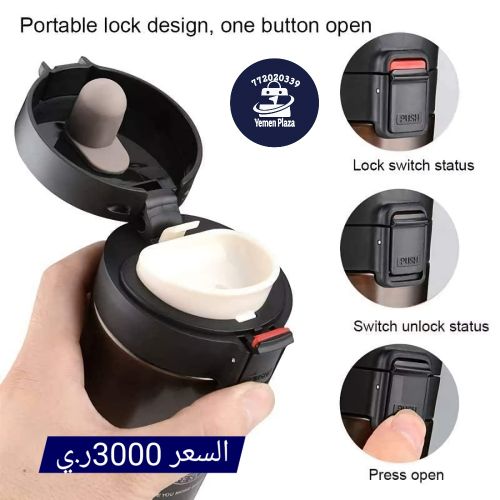 كوب حافظ للحرارة ستيل فاخر 500 مل