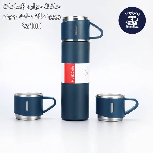 حافظة للحرارة والبرودة عالي