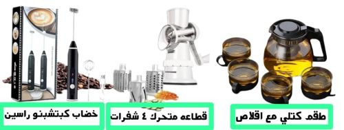 عرض عصاره القوه ومبشره