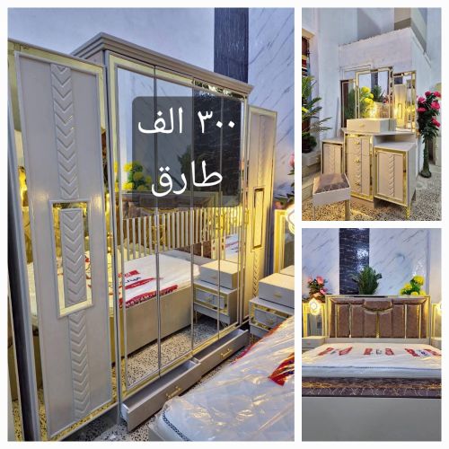 غرف نوم اخر موديل باقل الاسعار