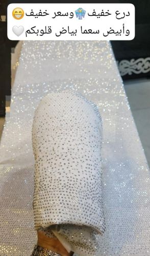 هذا الدرع ب٥٥٠٠  ريال يمني
