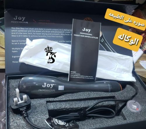 استشوار جوي