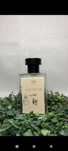 عطر عرش لهب