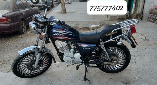 متر هوجن مجمرك مرقم جاهز 2025كرت