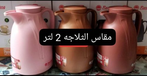 ثلاجات فيتنامي الاصلي مضمون