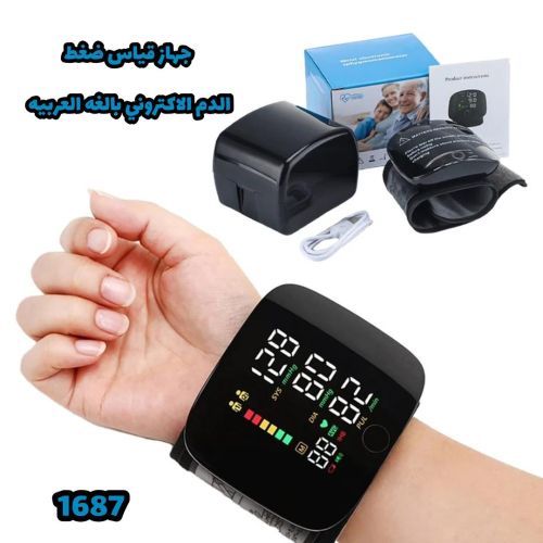 جهاز قياس ضغط الدم الإلكتروني – د
