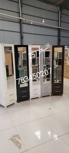 دواليب متعدد الاستخدام