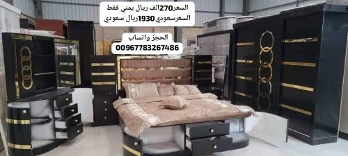 غرف نوم ماليزي استيل الحجزواتساب