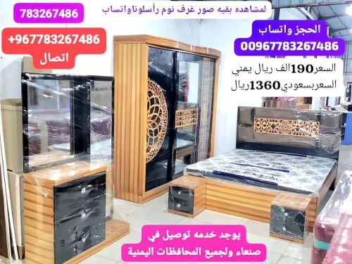 غرف نوم ماليزي الحجزواتساب&اتصال