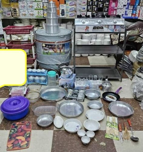 عرض جديد خاص