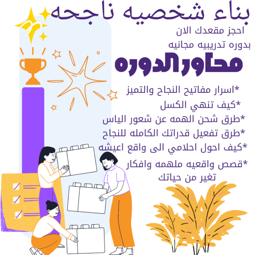 وظيفه عن بعد