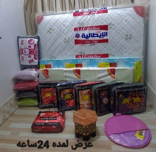 عرض مفروشات لمدة يومين.فقط