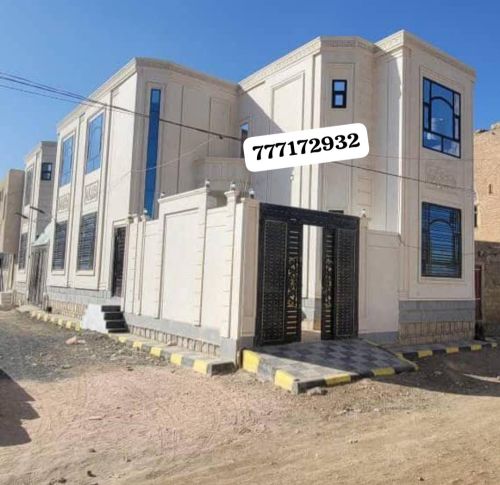 ملك العقارات