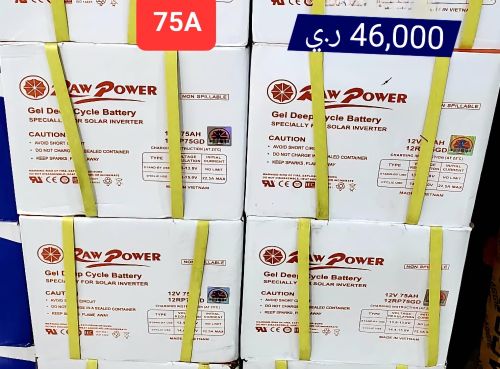بطاريات جيل رو باور (Raw Power) ا