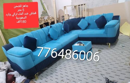 ٣ انتريهات جاهزه للشحن ادفع و حمل