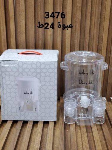 ترموس ماء فاخر