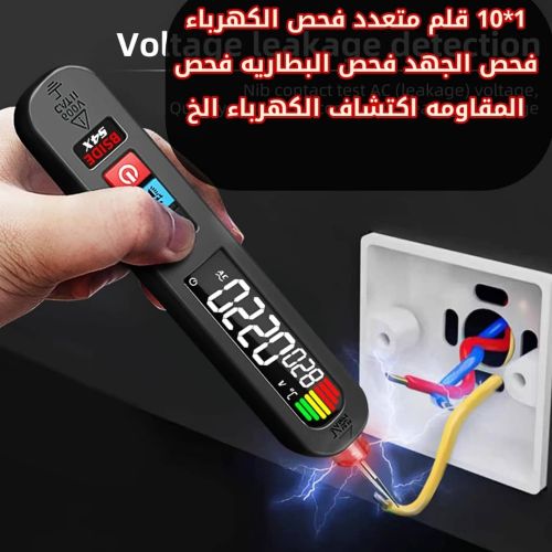 *قلم اختبار جهد تيار متردد من طرا
