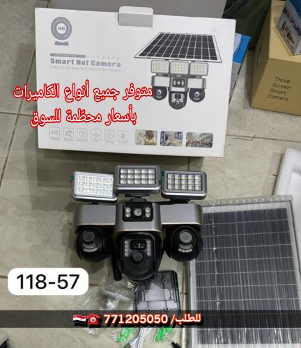 كاميرا المراقبة الذكية (3 عدسات)