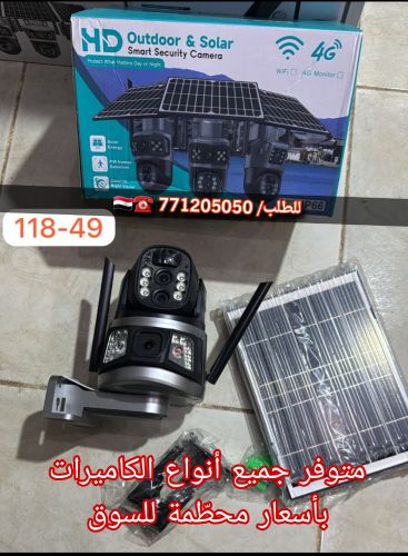 كاميرا المراقبة اللاسلكية الذكية
