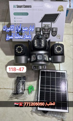 كاميرا المراقبة الذكية الاحترافية