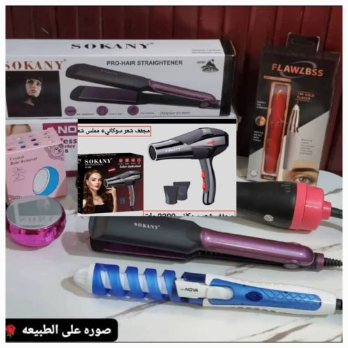 عرض خاص حتى نفاد الكمية!