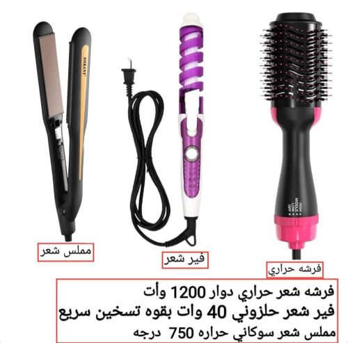 اكتشفي سر الشعر الأنيق والمموج