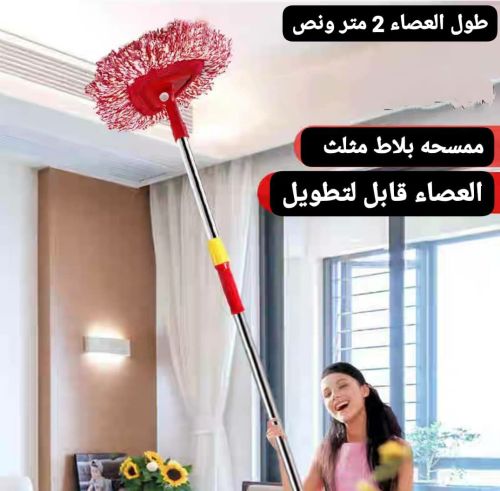 *ممسحة شكل مثلث دوارة