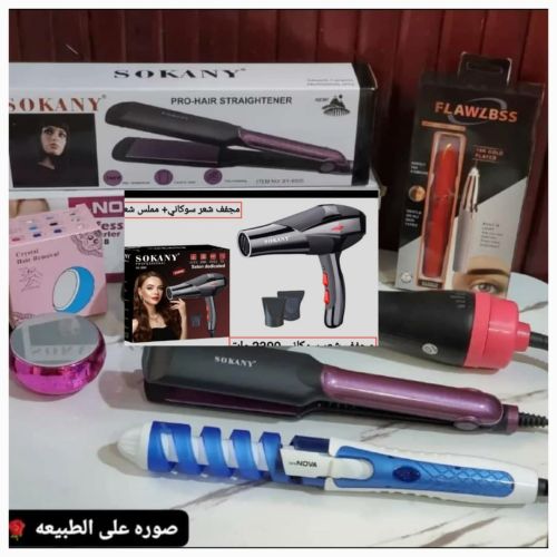 عرض خاص حتى نفاد الكمية!