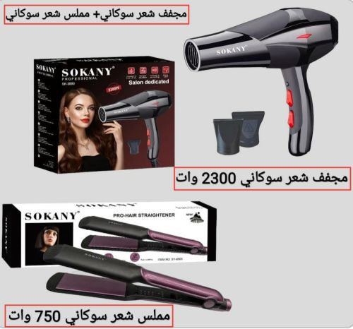*لا تفوتوا عرضنا الحصري!*