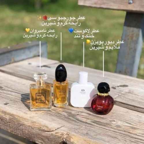 عطر صندوق العطرية من باريسا -