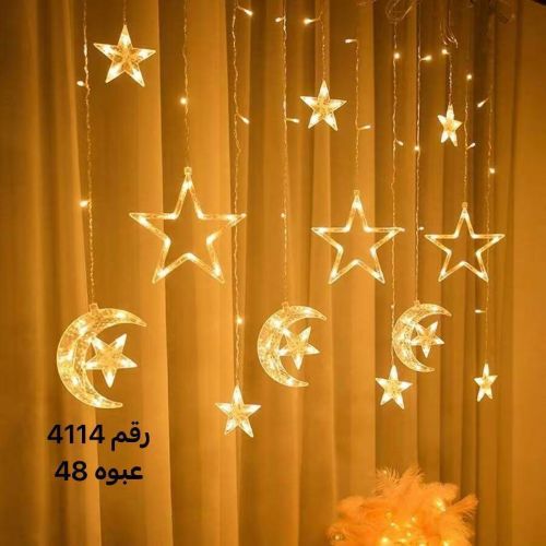 *#جهز بيتك لرمضان**
