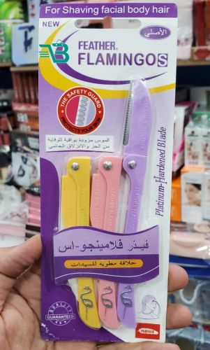 شفرات فيذر  الاصليه