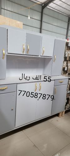 بيع دولاب مطبخ