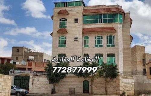 عمارة للبيع في بيت بوس 772877999