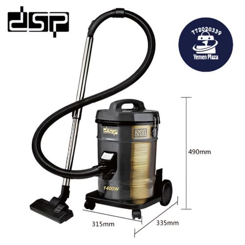 كناسة 21 لتر كهرباء دي اس بي KD20