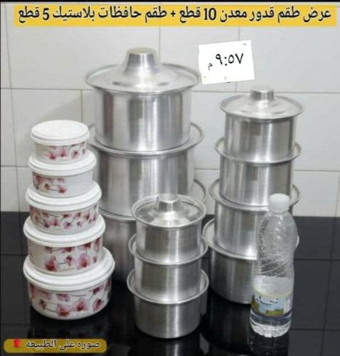 عرض ولا في الأحلام لكل