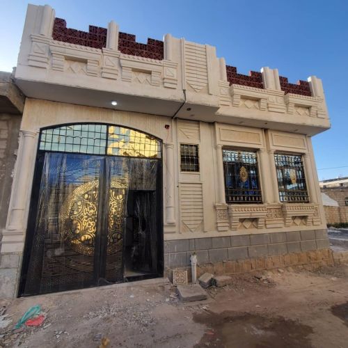 ملك العقارات