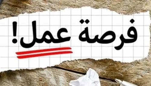 عمل من الهاتف المحمول ووقت الفراغ