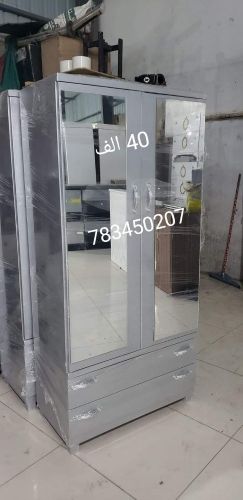 دوااليب متعدده الا ستخدام