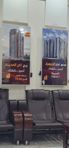 شقق للبيع في صنعاء بميزه التقسيط