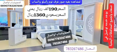 غرف نوم ماليزي الحجزواتساب&اتصال