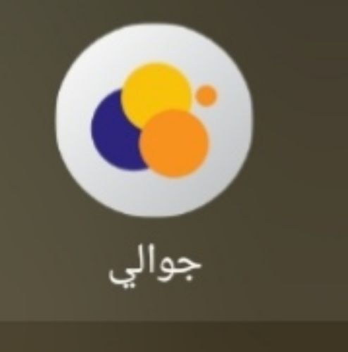 محمد حنتش