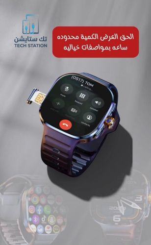 ⌚ ساعة M99 الذكية ساعة+صحه+ هاتف