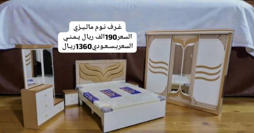 غرافه نوام ماليزي ملكي  فاخر