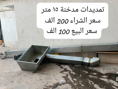 مدخنة بوفية مستخدم جديد