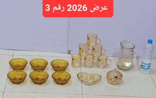 *عرض خاص