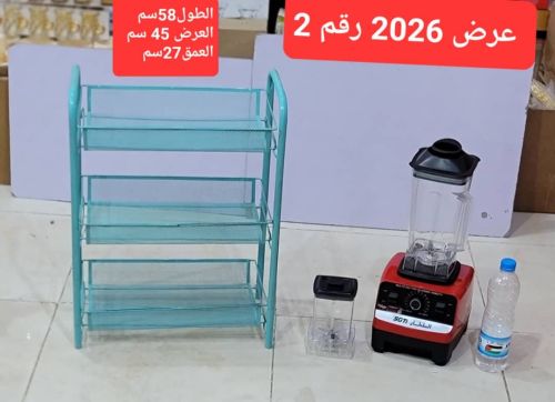 *عرض خاص
