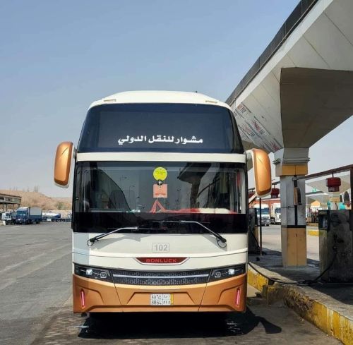 شركه مشوار لنقل الدولي