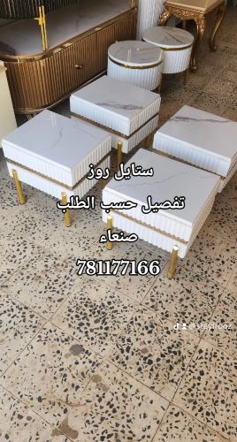 طاولات مجلس # ماسات مجلس